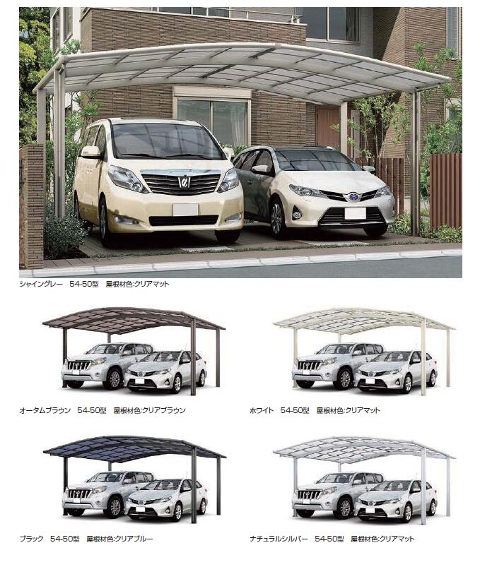 LIXIL カーポート2台用 フーゴR 60-54型(標準柱 ポリカ仕様)本体 基本工事込 エクステリア・ガーデンファニチャー | vidativasombrio.com.br