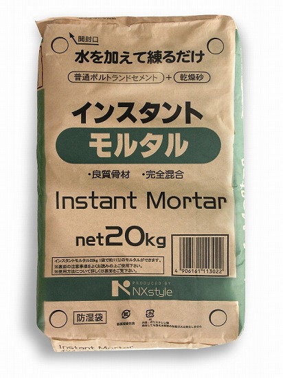 インスタントすり鉢 20kg 5袋徳用書き割り