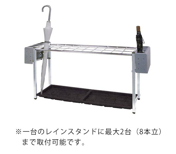 ＦＵサイドスタンド　折り畳み傘専用傘立て　233-0010　（ミヅシマ工業）折り畳み傘専用　施設用品 スチール製　4本立て　本州・四国・九州送料無料