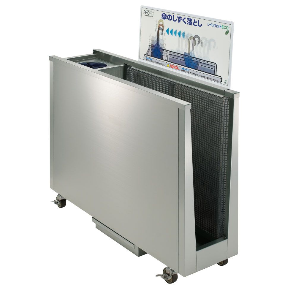 レインカットＥＣＯ 235-0060 ２ＷＡＹ・ＤＸ （ミヅシマ製造）1104×310×1079粍 傘しずく落とし 傘 カサ立て 創業機材 大型創業 ステンレス鋼製 大いさ各種 本州・四国・九州貨物輸送無料 収納家具-傘立て