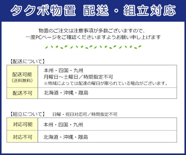 タクボ物置グランプレステージ・ジャンプGP-179AT【たて置きタイプ(ネット棚)】小型物置収納庫屋外物置き送料無料