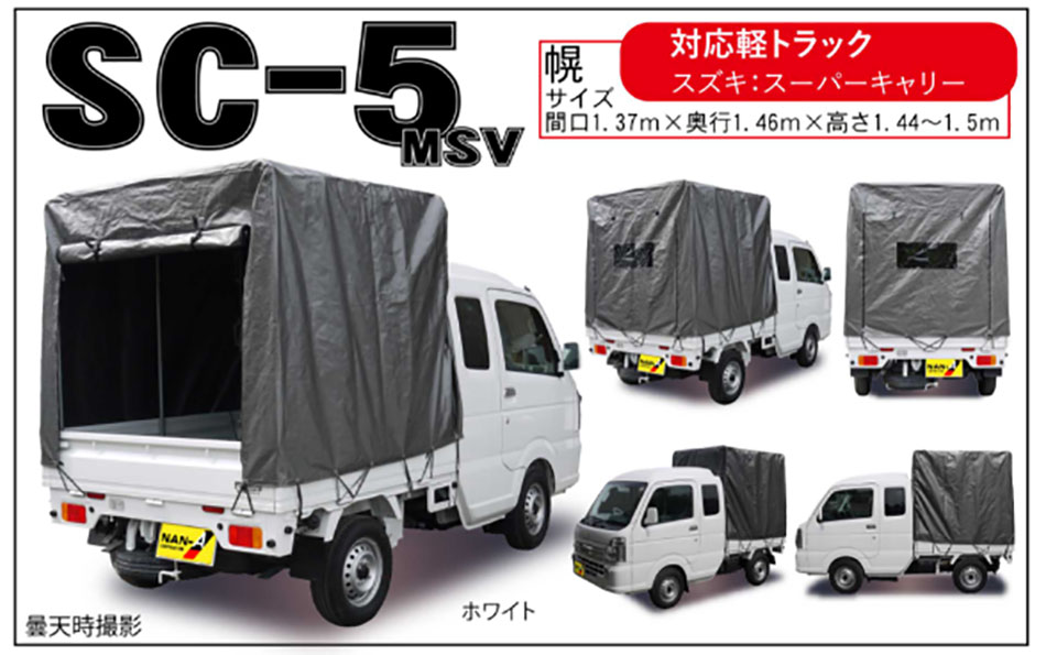 Shop R10s Jp Exis Cabinet Nanei Sc 5 0 Jpg