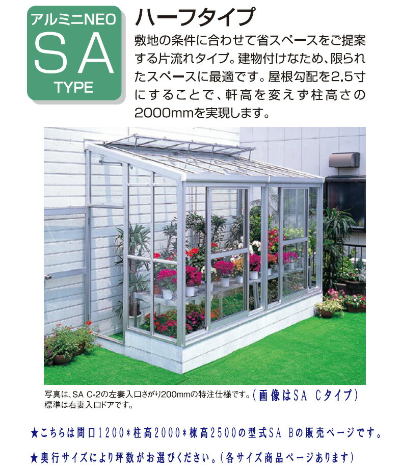 楽天市場】(受注生産品) アルミ製 ガラス温室 アンティーク調