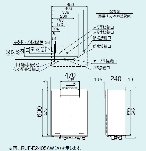 楽天市場 基本取付工事込 既存品処分込 エコジョーズ フルオート壁掛け24号 Ruf E2405aw A Mbc 230v リモコン付き 関東地域限定 エクシーズ