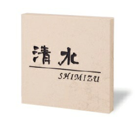 【クリスターロ】人情本ベージュ CL1-521（福彫）