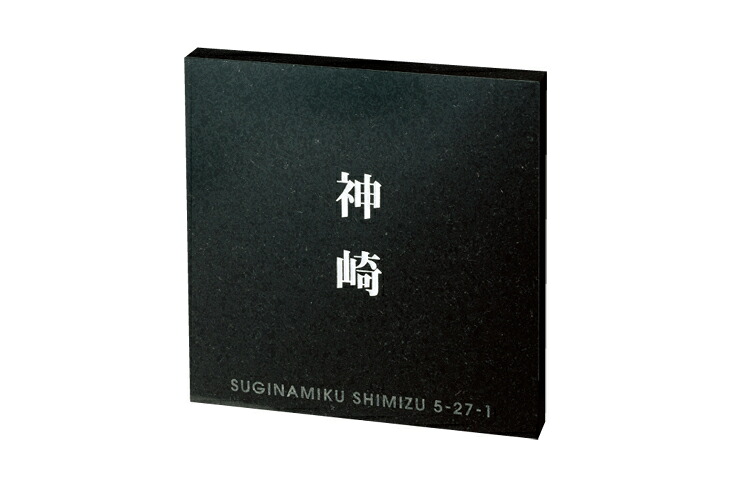 【天然石看板】表現スタイルつけ加える今めかしい FS6-813（福彫）