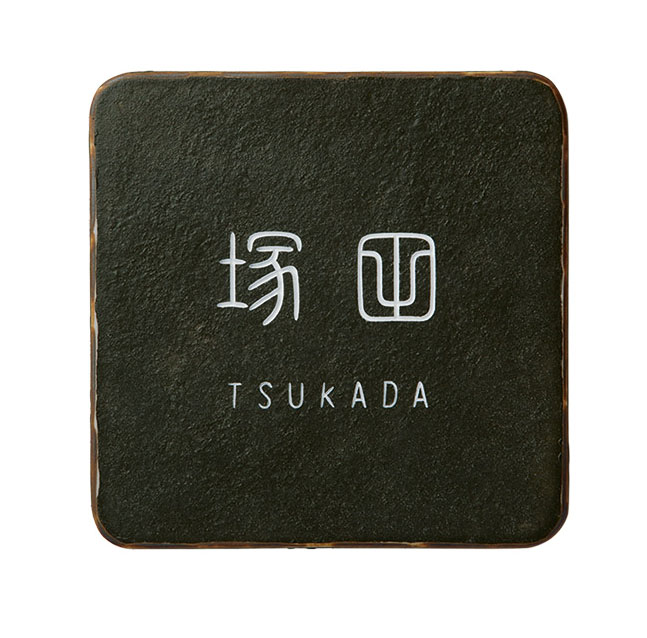 【陶磁器表札】VITA ヴィ－タ（ブラック）VIT-2（福彫）フレンチスタイル
