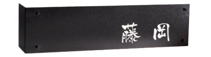 【ウォールデコ】ウォールアクセントサイン　WDKT-362（福彫）