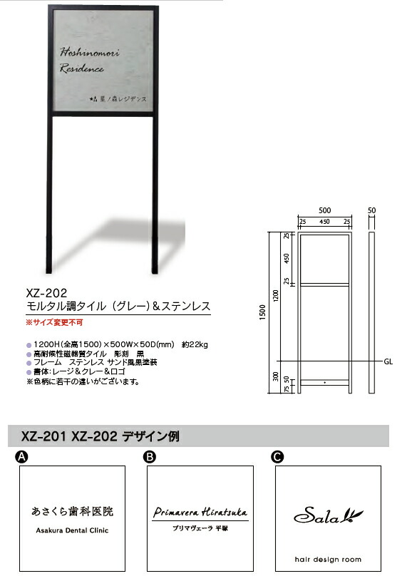 メーカー再生品 マンション入口看板 マンション アパート看板 450