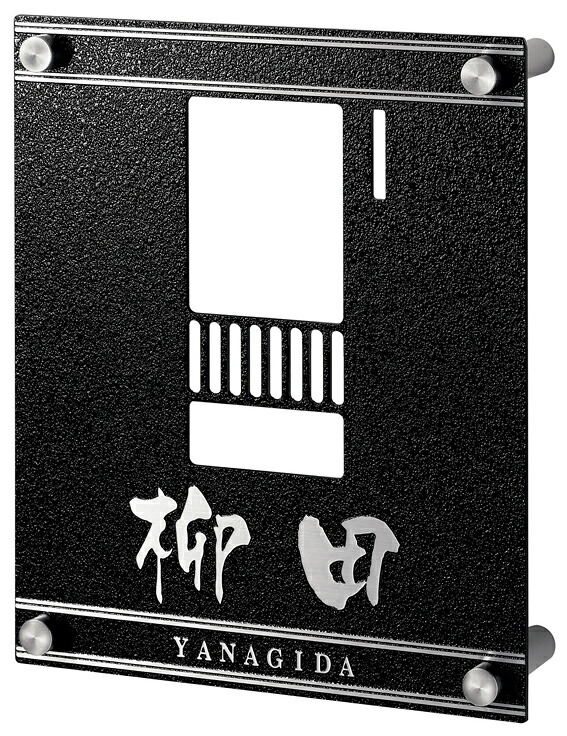 【SMILE表札】インターホンカバー ジャケット JCD1-2B-2(丸三タカギ)|エクシーズ