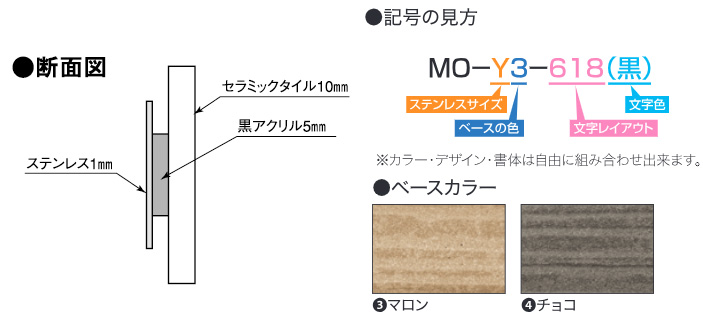 楽天カード分割 送料無料 古木調質感をタイルで表現 Smile表札 セラミックタイル表札ムウルmo S4 564 丸三タカギ 高品質最も優遇