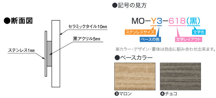 楽天カード分割 送料無料 古木調質感をタイルで表現 Smile表札 セラミックタイル表札ムウルmo S4 564 丸三タカギ 高品質最も優遇 楽天カード分割 送料無料 古木調質感をタイルで表現 Smile表札 セラミックタイル表札ムウルmo S4 564 丸三タカギ 高品質最も優遇