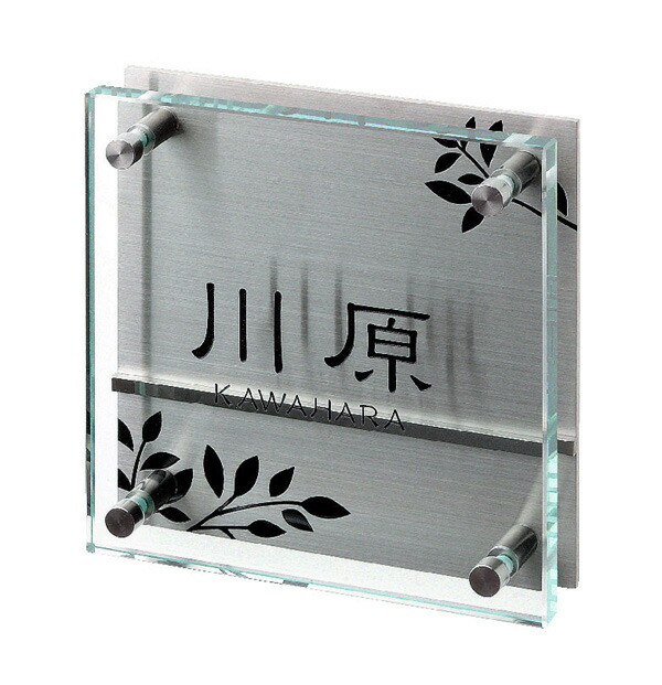 【硝子看板】木目細か硝子150角 GP-61（美濃手工芸品）