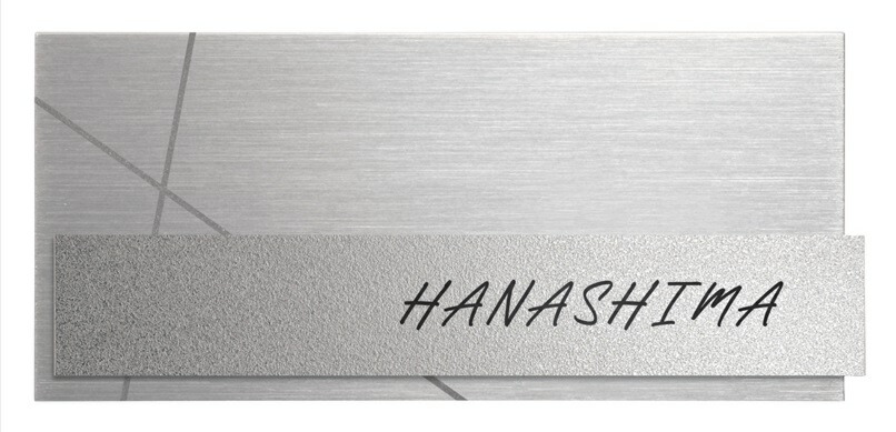 【チタン看板】TITAN JTP-13（美濃手工芸品）