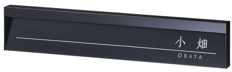 【ステンレス表札】MODEST　モデスト　MDL-2（美濃クラフト） 45,045円