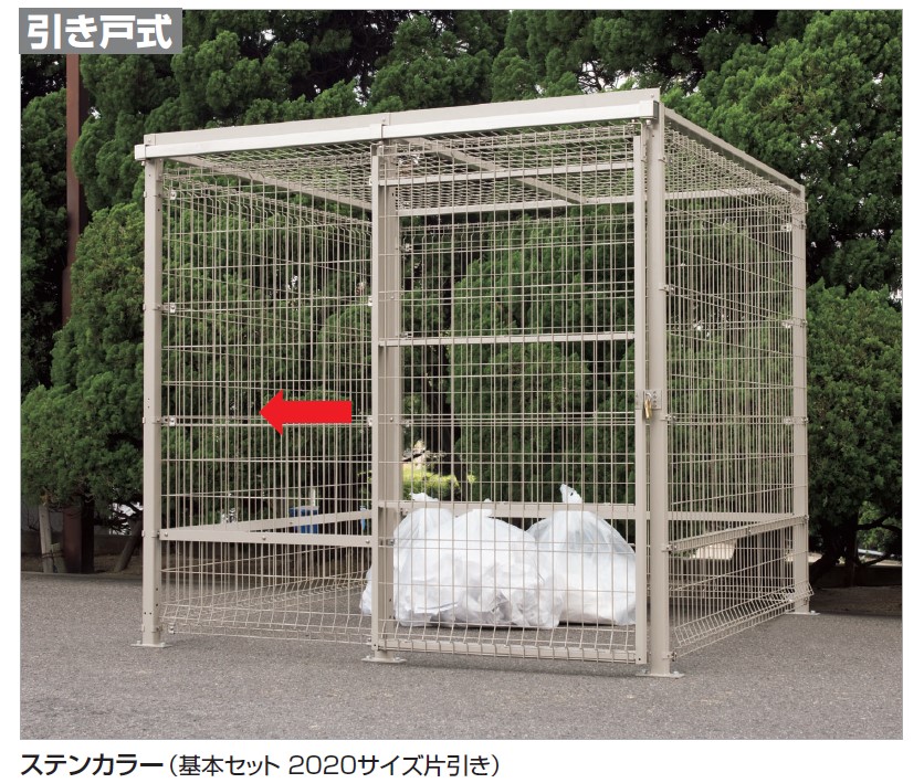 【貨物輸送無料】【法人様押さえる！】ゴミストッカーEMF型 引き戸式両引っ張ること・船がかり手合いGEM-A4020（四国化成）