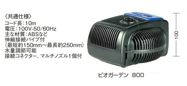 タカショー　ポンプ img57395391.jpg