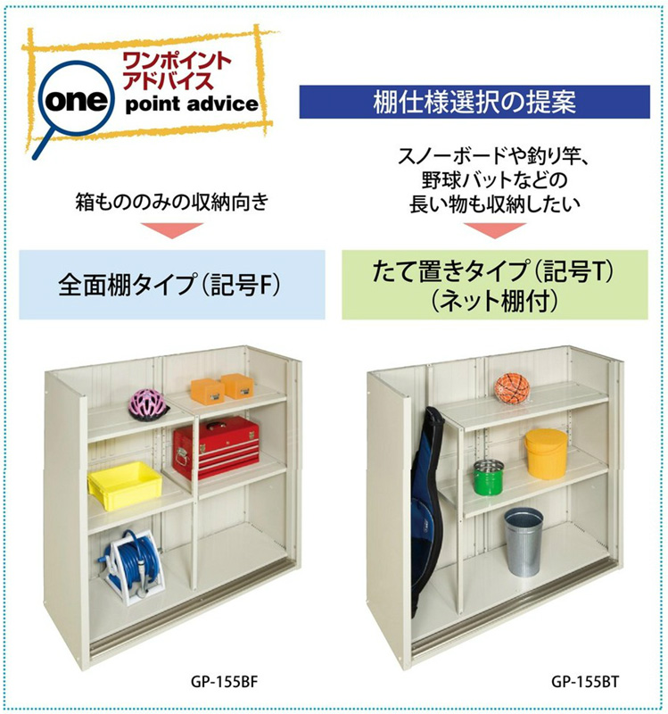 タクボ物置収納庫 １着でも送料無料 グランプレステージ ジャンプgp 177df 激安正規商品 全面棚タイプ 小型物置 サイクルポート収納庫屋外物置き送料無料 エクシーズ送料無料グランプレステージ ジャンプ組立対応可小型物置物置き屋外収納庫倉庫備蓄田窪工業所