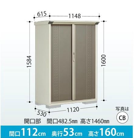 楽天市場】タクボ物置 グランプレステージ・ジャンプ GP-115DF【全面棚