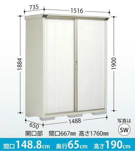 楽天市場】タクボ物置 グランプレステージ・ジャンプ GP-156AT【たて