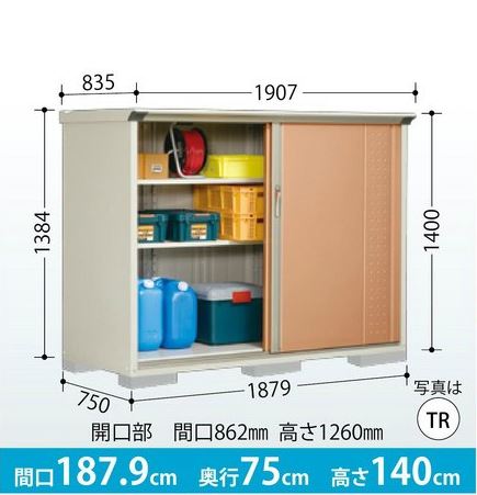 楽天市場】タクボ物置 グランプレステージ・ジャンプ GP-197DF【全面棚