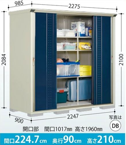 タクボ物置 グランプレステージ 全面棚 小型物置 収納庫 GP-139CF