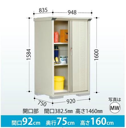 楽天市場】タクボ物置 グランプレステージ・ジャンプ GP-97BF【全面棚