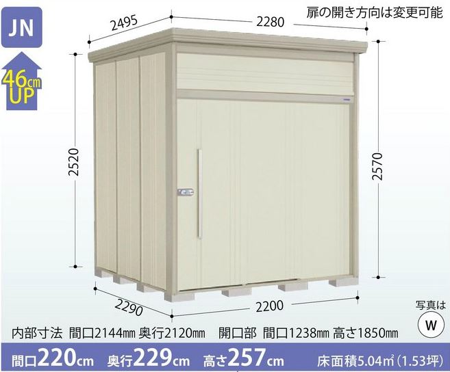 タクボ物置　Mr.トールマン・ダンディ JN-S2222 (多雪型・標準屋根) 中・大型物置 収納庫 屋外 物置き 送料無料