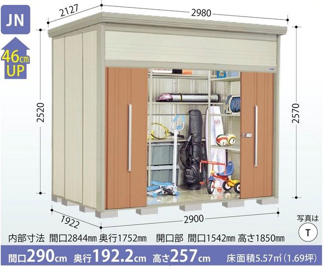 JN-Z5022] タクボ 物置 タクボ物置 たくぼ Mr.トールマン ダンディ JN