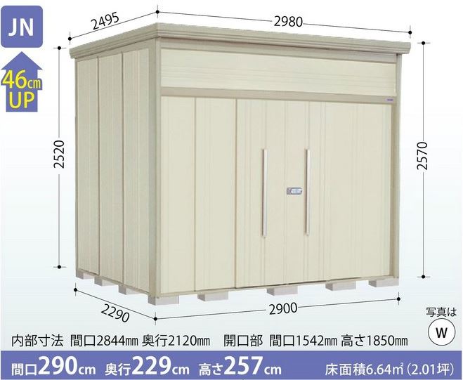 タクボ屋根裏部屋 Mr.トールマン・ダンディ JN-SZ2922（多雪型・凝結下方への傾き大屋根) 中・大型屋根裏部屋 納める庫 室外 物置き 貨物輸送無料