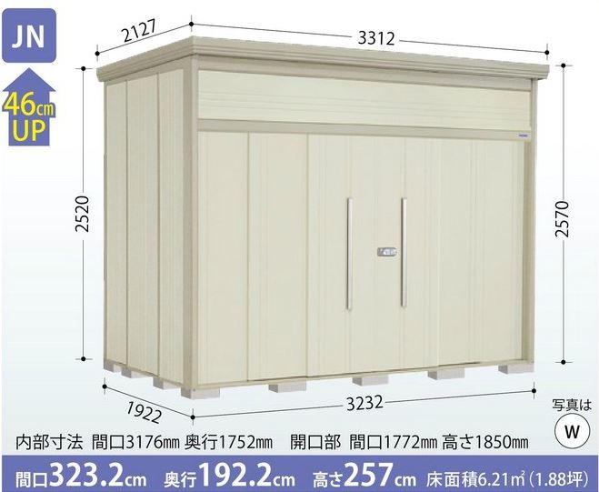 タクボ屋根裏部屋 Mr.トールマン・ダンディ JN-3219 (原則として型・判定基準大屋根) 中・大型屋根裏部屋 納める庫 室外 物置き 貨物輸送無料
