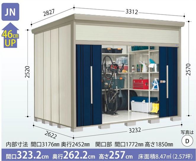 タクボ屋根裏部屋 Mr.トールマン・ダンディ JN-S3226 (多雪型・標準尺度大屋根) 中・大型屋根裏部屋 納める庫 野天 物置き 貨物輸送無料 花・ガーデン・DIY-物置き-エクステリア・ガーデンファニチャー