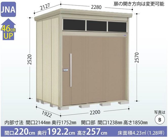 タクボ物置　Mr.トールマン・ブライト　JNA-SZ2219（多雪型・結露減少屋根） 中・大型物置 明かり窓 収納庫 屋外 物置き 送料無料