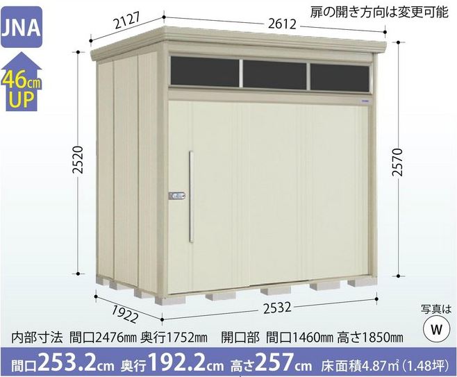 タクボ物置　Mr.トールマン・ブライト　JNA-S2519（多雪型・標準屋根） 中・大型物置 明かり窓 収納庫 屋外 物置き 送料無料