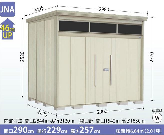 楽天市場】タクボ物置 Mr.トールマン・ブライト JNA-S2922（多雪型