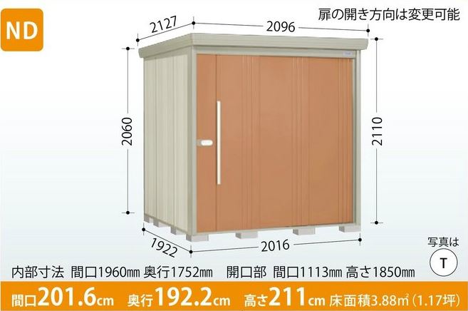 タクボ屋根裏部屋 Mr.ストックマン・ダンディ ND-SZ2019Y (多雪型・凝結下方への傾き大屋根・横ずっぽう棚手合い) 中・大型屋根裏部屋 納める庫 戸外 物置き 貨物輸送無料 物置き-エクステリア・ガーデンファニチャー-花・ガーデン・DIY