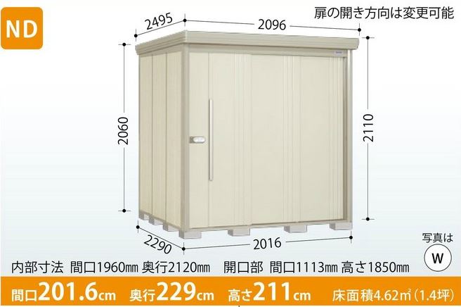 楽天市場】タクボ物置 Mr.ストックマン・ダンディ ND-Z2012 (一般型