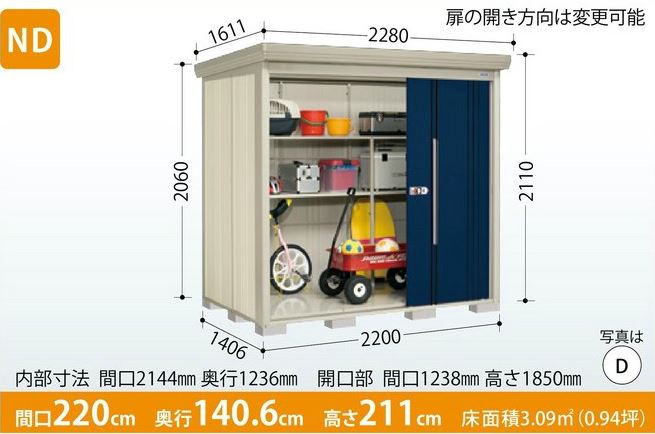 タクボ屋根裏部屋 Mr.ストックマン・ダンディ ND-2214 (原則として型・標準尺度大屋根・うしろ側棚手合い) 中・大型屋根裏部屋 納める庫 室外 物置き 貨物輸送無料