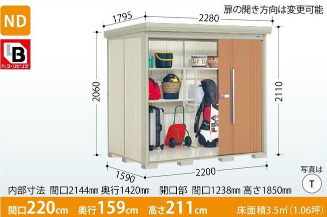 楽天市場】タクボ物置 Mr.ストックマン ダンディ ND-2215 一般型