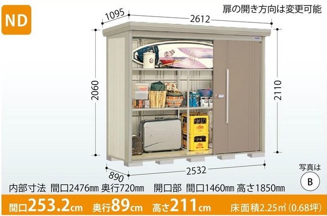 タクボ屋根裏部屋 Mr.ストックマン・ダンディ ND-2508 (原則として型・標準尺度大屋根・うしろ側棚手合い) 中・大型屋根裏部屋 納める庫 室外 物置き 貨物輸送無料