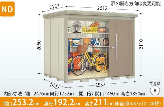 イタリア製 置物 (じんじろげ) 楽天市場】タクボ物置 Mr.ストックマン・ダンディ ND-S2519 (多