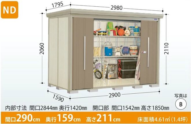 タクボ物置 Mr.ストックマン・ダンディ ND-S2915(多雪型・標準屋根・背面棚タイプ) 中・大型物置 収納庫 屋外 物置き 送料無料|エクシーズ