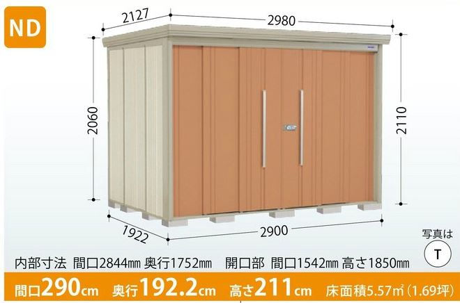 楽天市場】タクボ物置 Mr.ストックマン・ダンディ ND-SZ3229（多