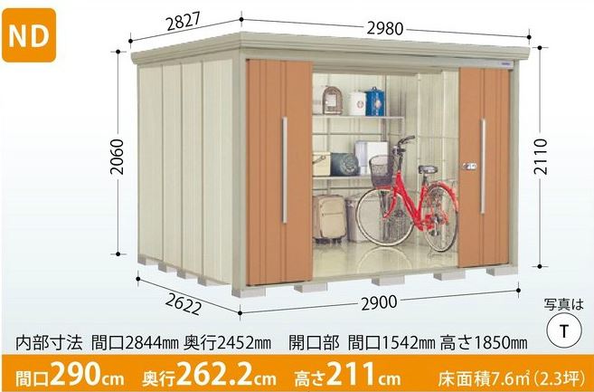 タクボ屋根裏部屋 Mr.ストックマン・ダンディ ND-S2926（多雪型・標準尺度大屋根・うしろ側棚手合い) 中・大型屋根裏部屋 納める庫 室外 物置き 貨物輸送無料