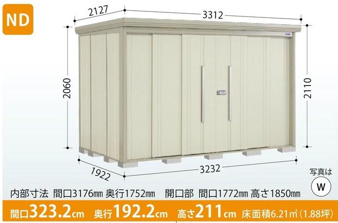 楽天市場】タクボ物置 Mr.ストックマン・ダンディ ND-3219 (一般型