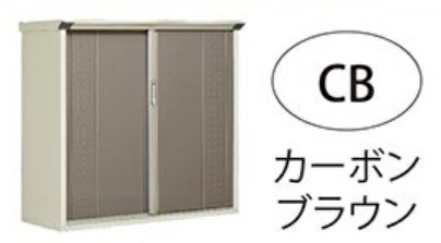 田窪工業所 GP-155DT CB カーボンブラウン グランプレ タクボ小型物置 (たて置き棚タイプ(ネット棚)) メーカー直送 当店厳選商品ポイントUP中無料☆特典対象 物置 収納