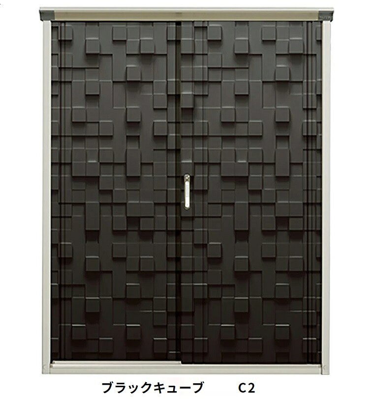 タクボ屋根裏部屋 ペインタ グランプレステージ・ジャンプ P-179BF【全面棚印字機】 扉色：黒いこと正六面体（C2） 物置き-エクステリア・ガーデンファニチャー