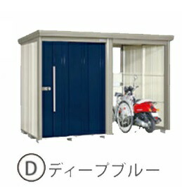 タクボ屋根裏部屋 Mr.買い溜めるマン プラスアルファ TP-Z3722（原則として型・凝結下方への傾き大屋根）扉色：(DB)ディープブルー 中・大型屋根裏部屋 駐輪 納める庫 室外 物置き 貨物輸送無料