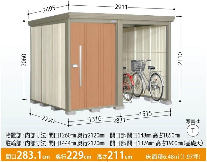 プラスアルファ自転車収納mr ストックマン 屋外組立対応可mr ストックマン 物置き タクボ物置中型物置 送料無料 エクシーズ送料無料備蓄 Tp Sz22 多雪型 結露減少屋根 中 大型物置 駐輪 収納庫田窪工業所倉庫大型物置バイク収納 Www Tefiowa Org