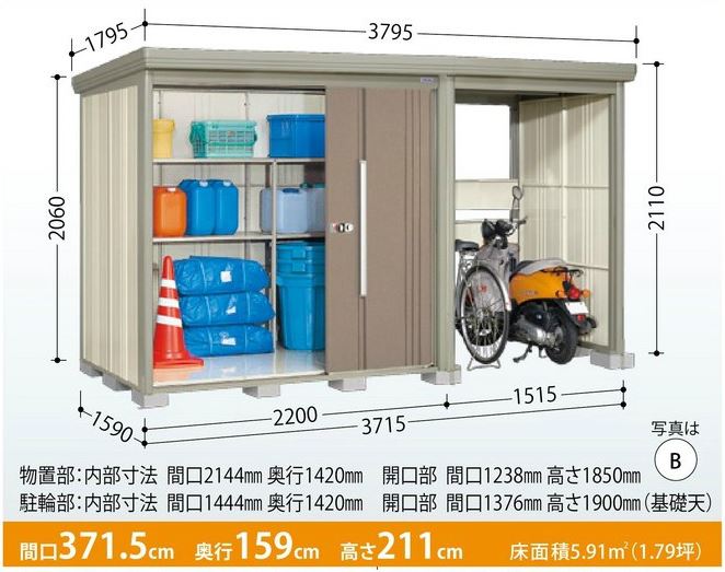 タクボ物置 Mr.ストックマン プラスアルファ TP-3715(一般型・標準屋根)中・大型物置 駐輪 収納庫 屋外 物置き 送料無料|エクシーズ